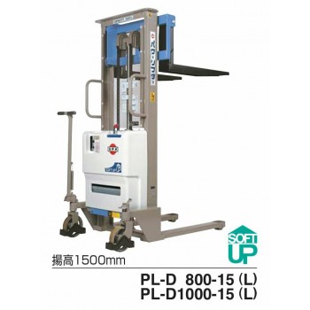 Hand Stacker Elektrik 1 Ton OPK Jepang
